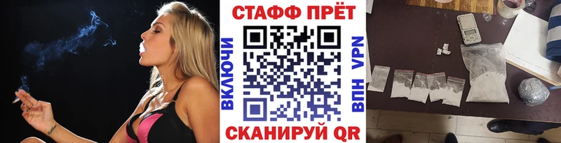 Где купить Куйбышев АМФ  МЕТАМФЕТАМИН  ГАШИШ 