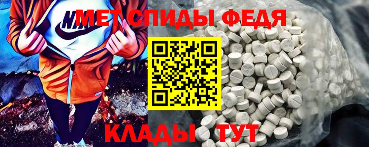 АМФЕТАМИН 98%  Вход с VPN  Куйбышев 
