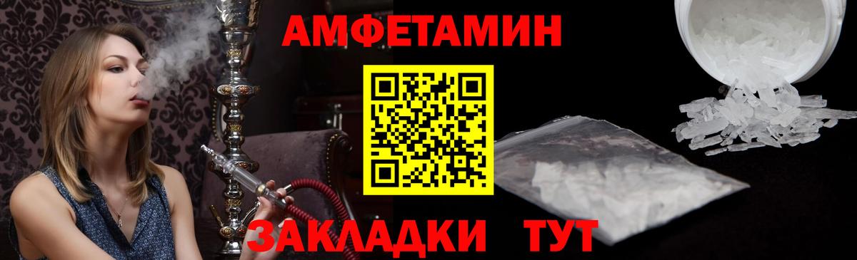 АМФ 98% Куйбышев