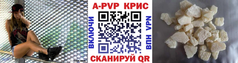 APVP СК Куйбышев