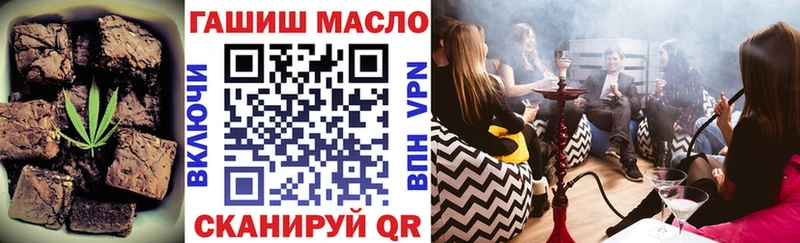 Еда ТГК конопля  Куйбышев 