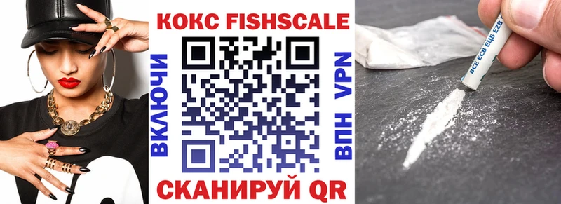 COCAIN 97% мориарти клад Куйбышев