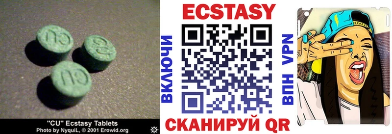 купить наркотики сайты  Куйбышев  Ecstasy ешки 