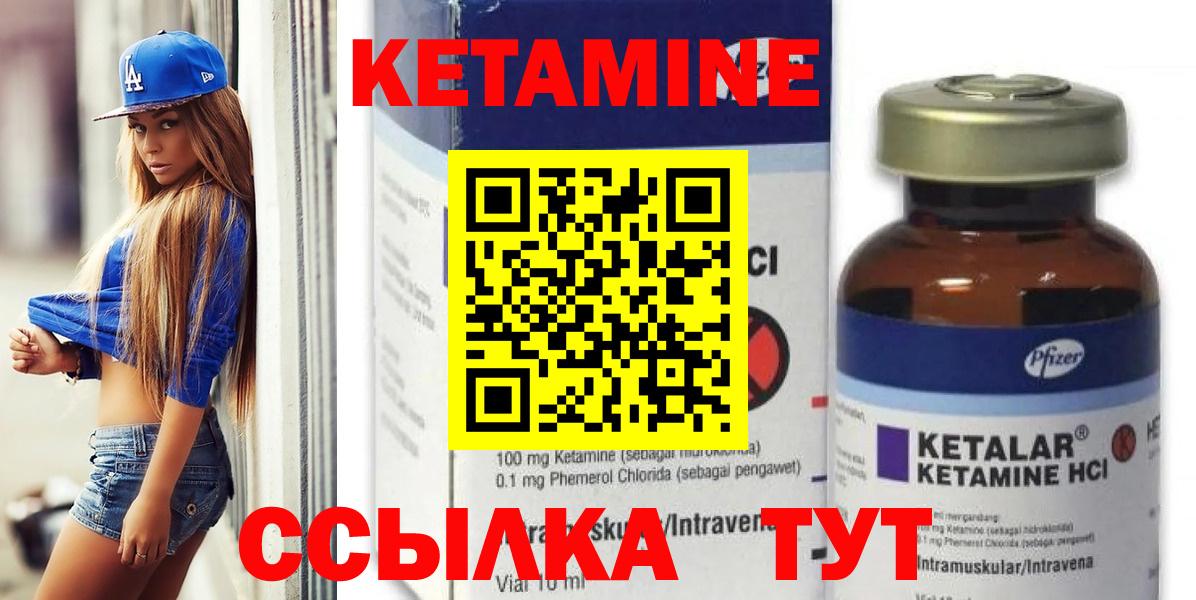 ГАШ  Вход с VPN  Марихуана  Куйбышев  МДМА  ТГК  Cocaine  ГАШИШ  Меф МЯУ МЯУ кристаллы 