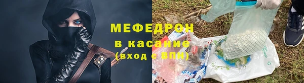 прущий лед Рославль