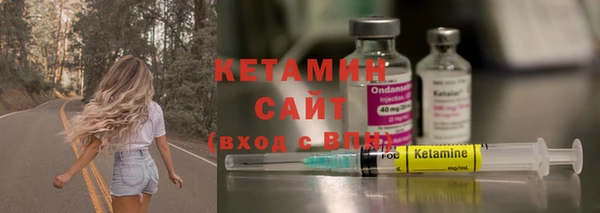 прущая мука Сафоново