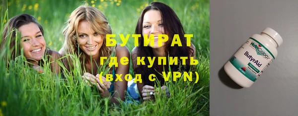 круглые Алзамай