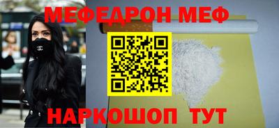 шишки Кинель