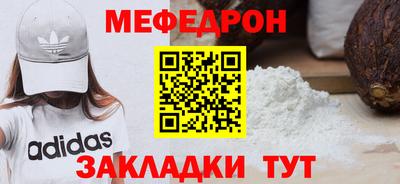бошки Кингисепп