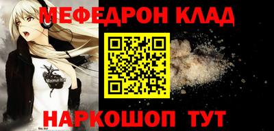 бошки Кингисепп