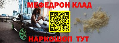 шишки Кинель