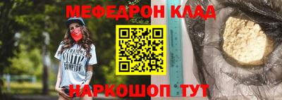шишки Кинель