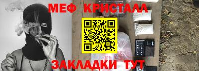шишки Кинель