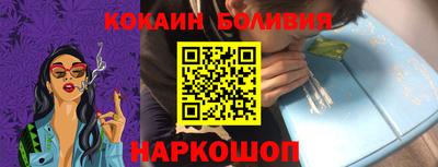 бошки Кингисепп
