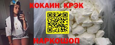 бошки Кингисепп