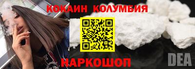 бошки Кингисепп