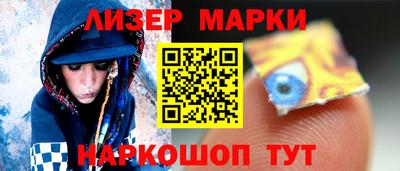 шишки Кинель