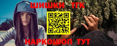 шишки Кинель