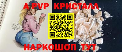 шишки Кинель