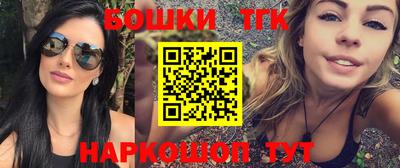 шишки Кинель