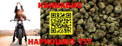 шишки Кинель