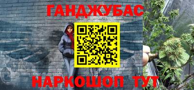 шишки Кинель
