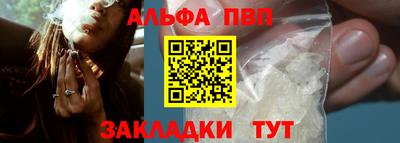 шишки Кинель