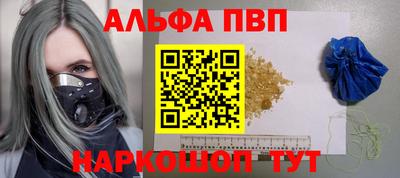 шишки Кинель