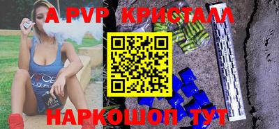 шишки Кинель