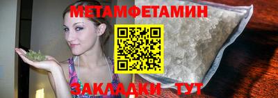 шишки Кинель