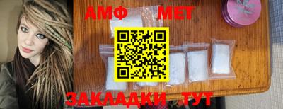 бошки Кингисепп