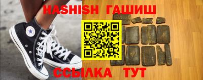 шишки Кинель