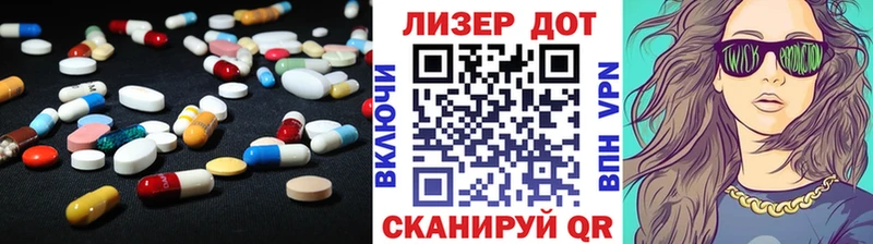 Лсд 25 экстази ecstasy  Куйбышев 