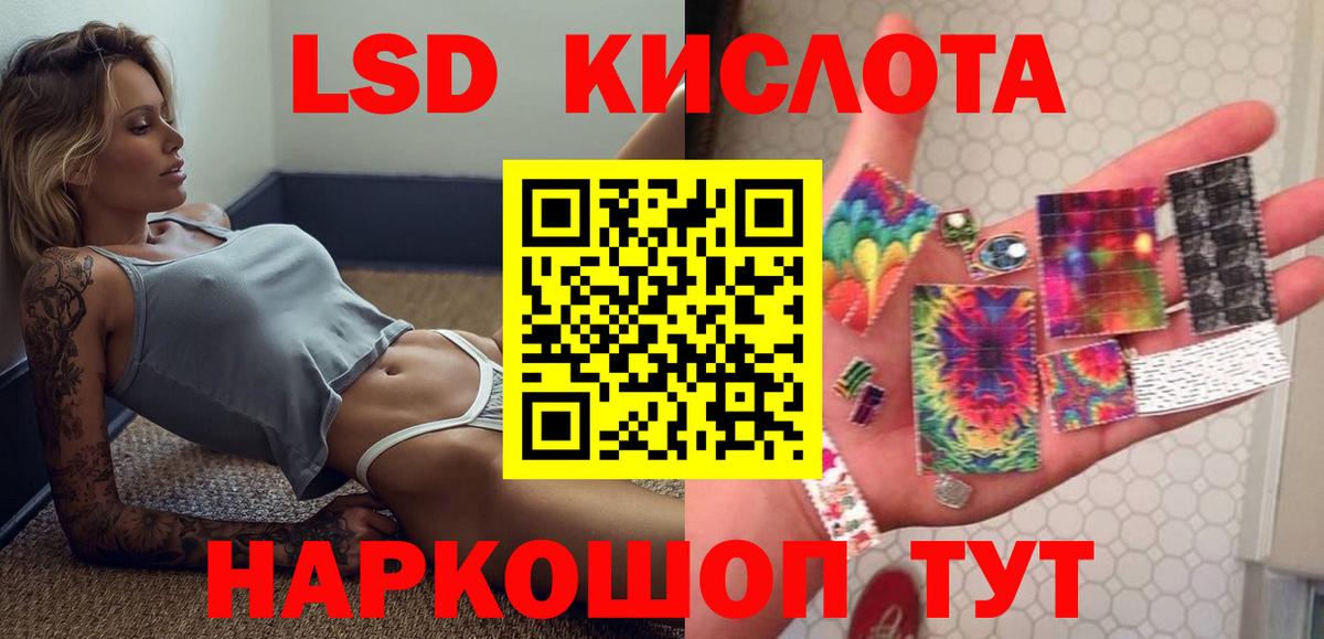 ЛСД экстази ecstasy  LSD-25 экстази ecstasy  Куйбышев  Вход с VPN 