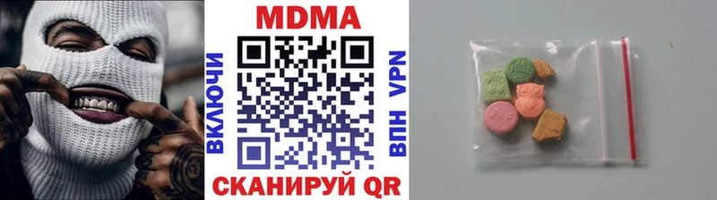 МДМА VHQ  наркотики  KRAKEN ссылки  Куйбышев 