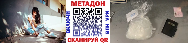 Метадон methadone blacksprut вход Куйбышев