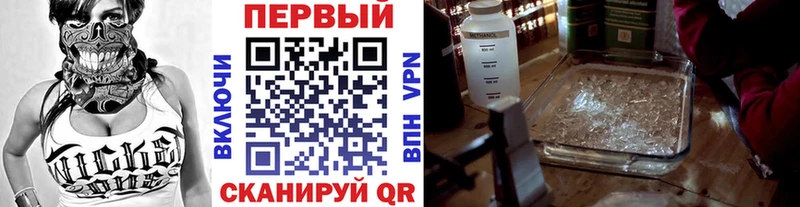 сайты даркнета наркотические препараты  Куйбышев  Первитин Methamphetamine 