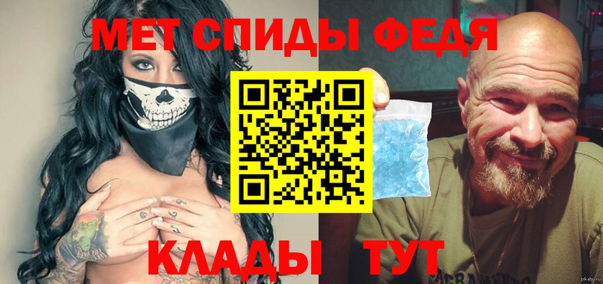 Куйбышев  Первитин Декстрометамфетамин 99.9%  Первитин  Вход с VPN 