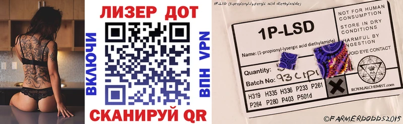 Марки N-bome 1,5мг  Куйбышев 