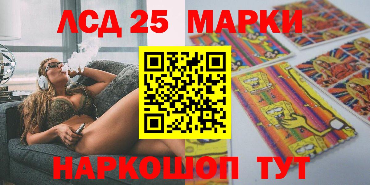 как найти наркотики  Наркотические марки 1500мкг  Наркотические марки 1500мкг  Вход с VPN  Куйбышев 