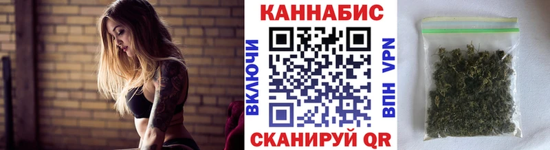 Конопля индика  купить наркотики цена  Куйбышев 